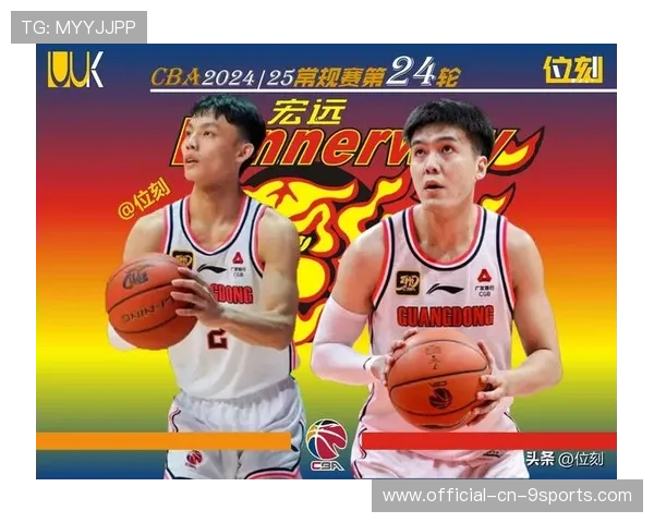 广东宏远冲击三连冠，冠军在望！，广东宏远3队