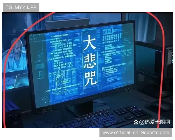 神级操作刷屏网络